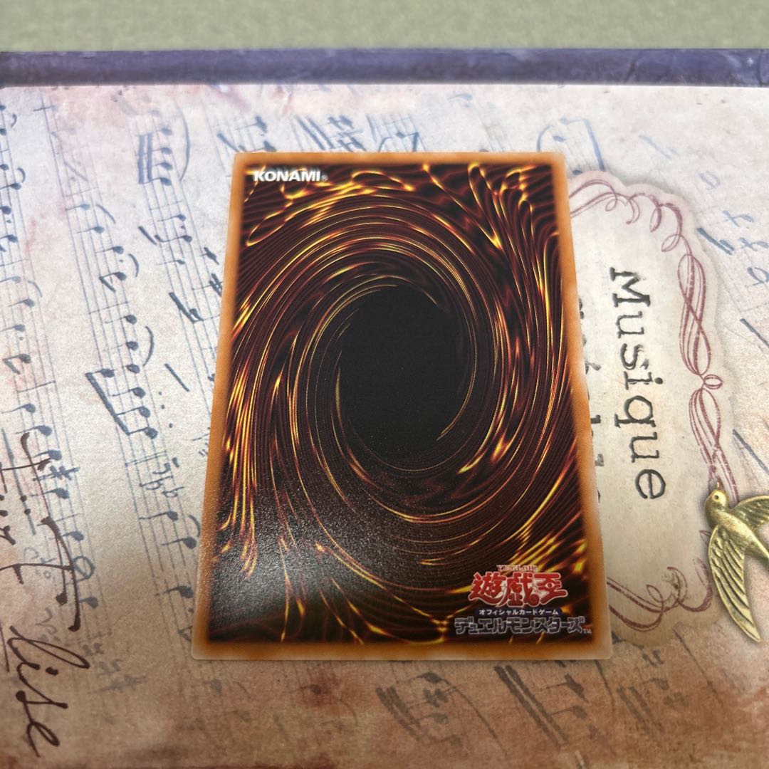 Rise Moon's Miyabi Carol Super Rare DBGV-JP017 1枚