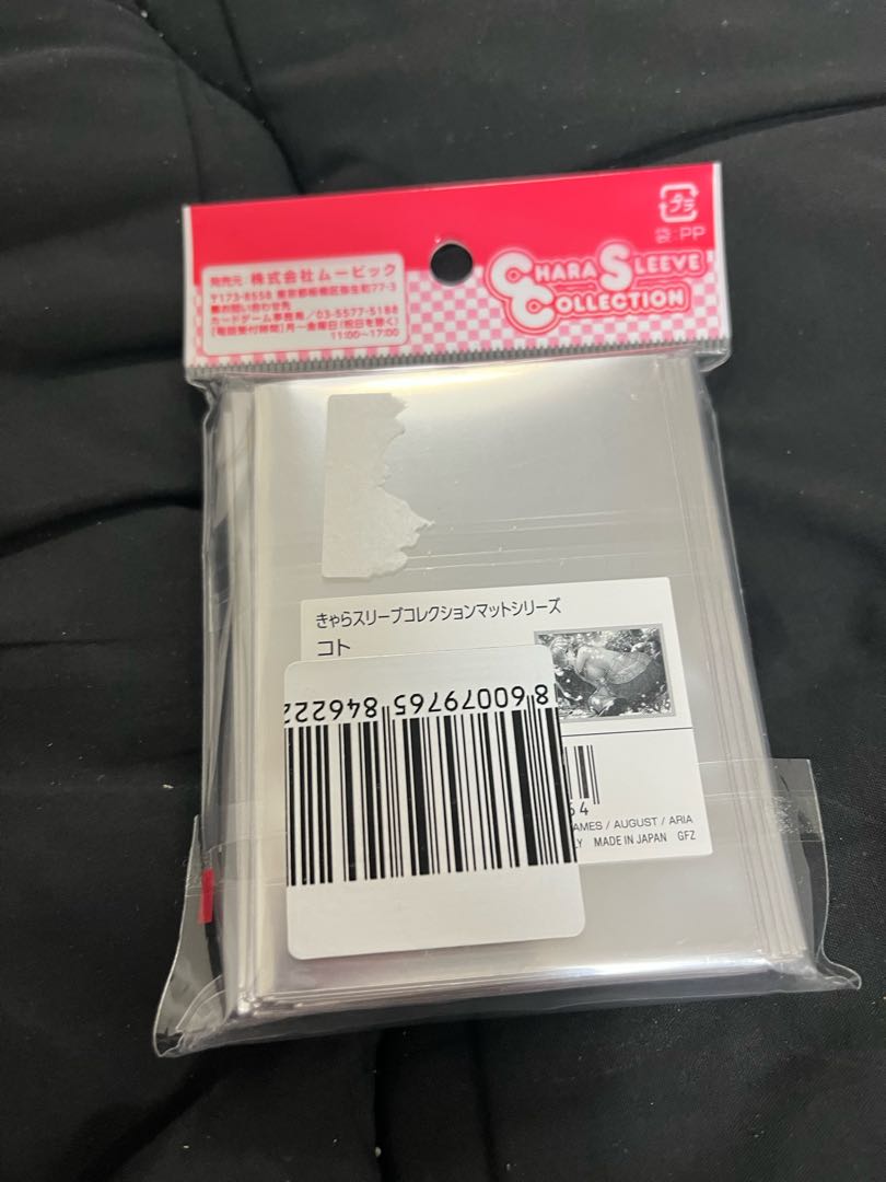 Airis Mystiria! Coto Sleeve