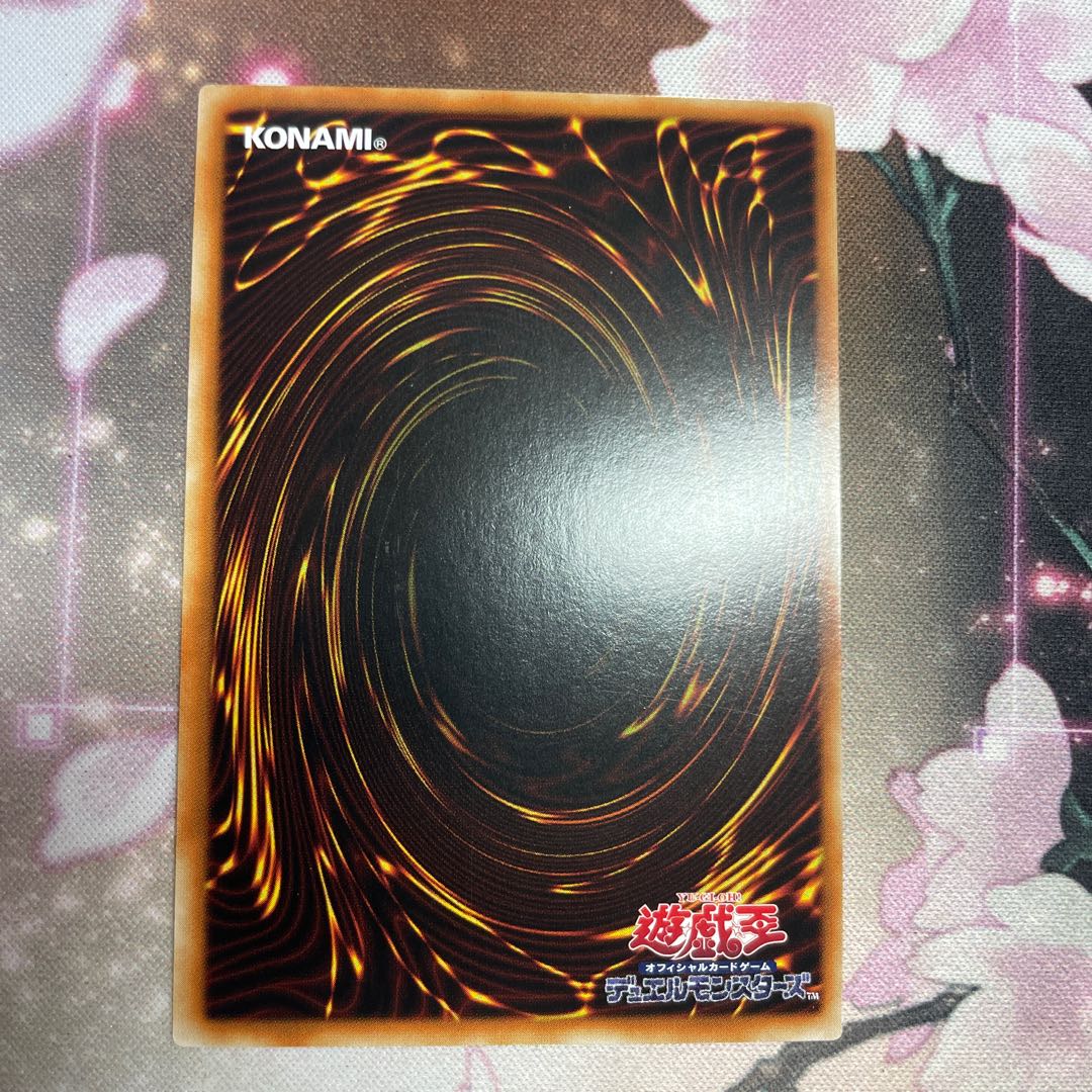 Ice WaterChrysalis Egil Gumil Prismatic Secret Asia Edition 1枚