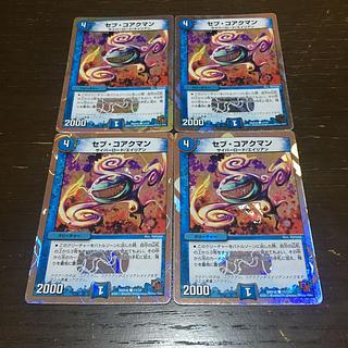 セブ・コアクマン」の激安通販 | magi