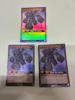 E・HERO クレイマン SR RD/SD0B-JPS07 3枚