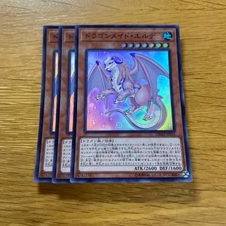 Dragonmaid Ernus Super Rare JP015 1枚