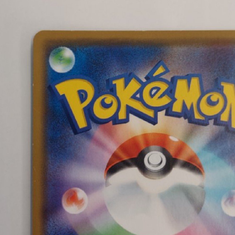 State B Condition B: Arceus, Dialga, and Palkia GX RR 065/095 1枚
