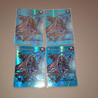 Zababan Jokers Psychic14/Psychic50 4枚