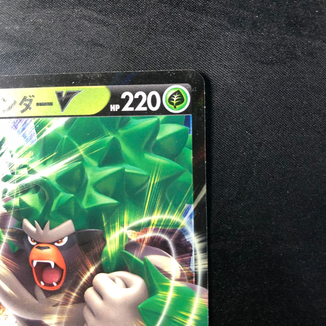 ゴリランダーV RR 009/190