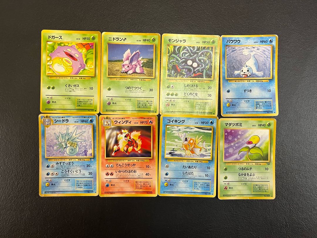 【状態】C ポケカ　旧裏　まとめ売り　80枚　B-139 1枚