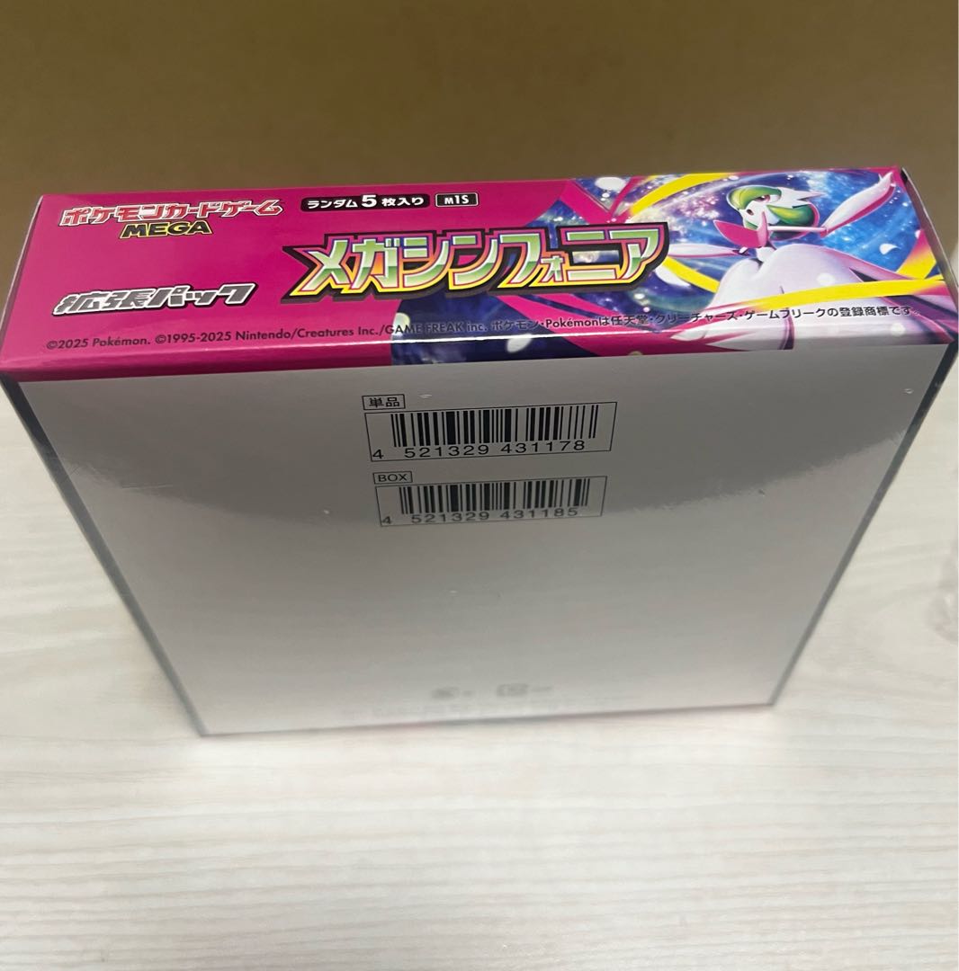 1個 拡張パック「メガシンフォニア」 未開封BOX 1BOXの通販 FUJI