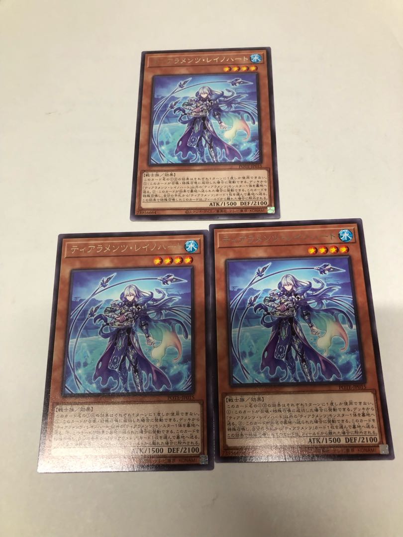 Tiaraments Reino Heart Rare JP015