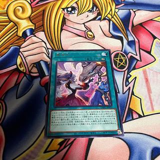 復烙印 レア JP053