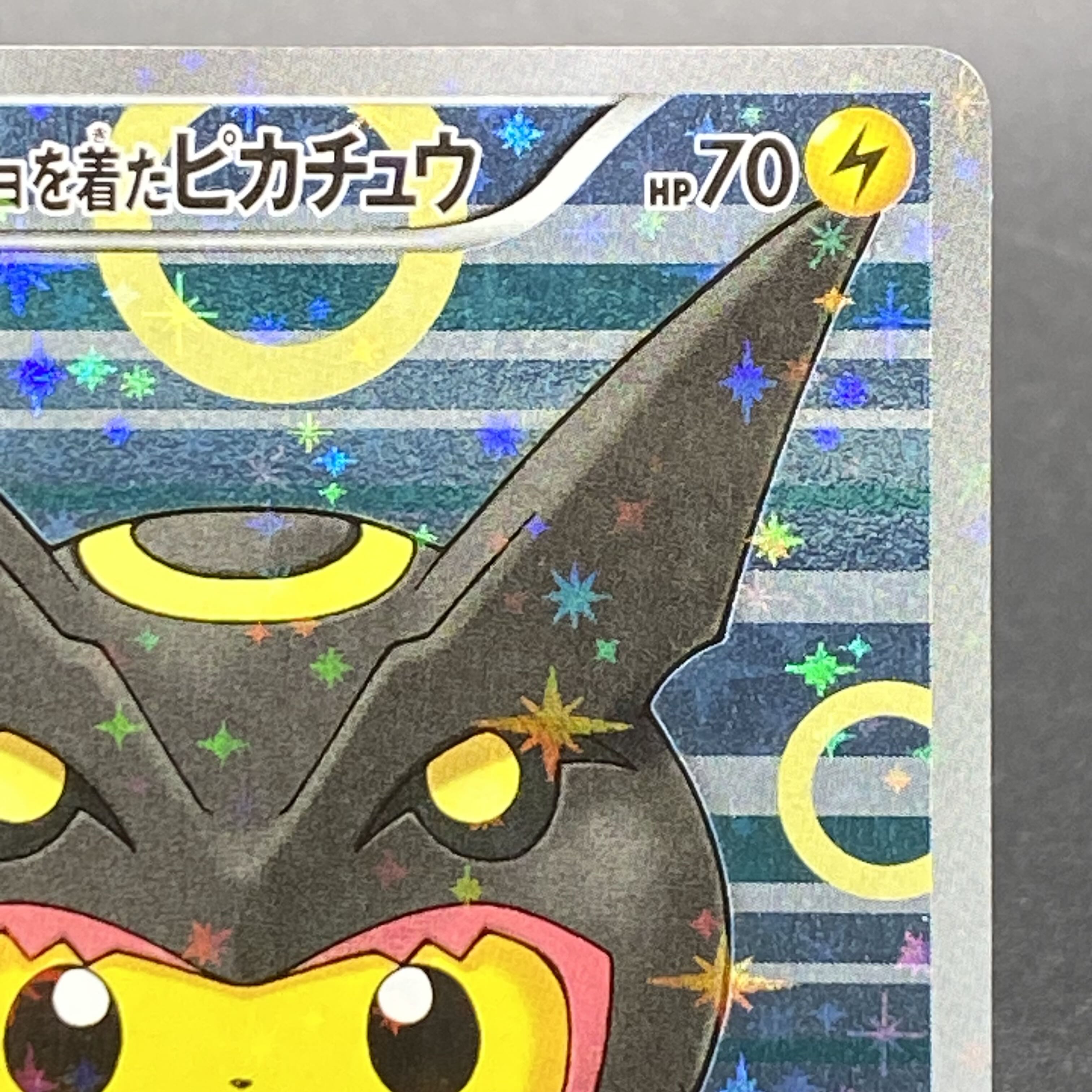 Pikachu PROMO 231/XY-P in poncho