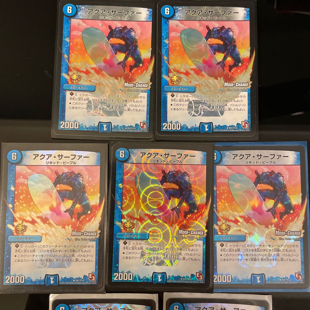 Aqua Surfer(MODE CHANGE) R-foil P41/Y12 1枚