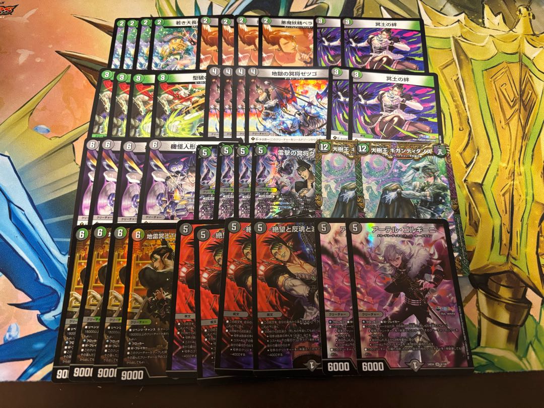 DUEMA new bullet Niji-sanji 7,000 yen deck Oripa (3) with W-chance Oripa