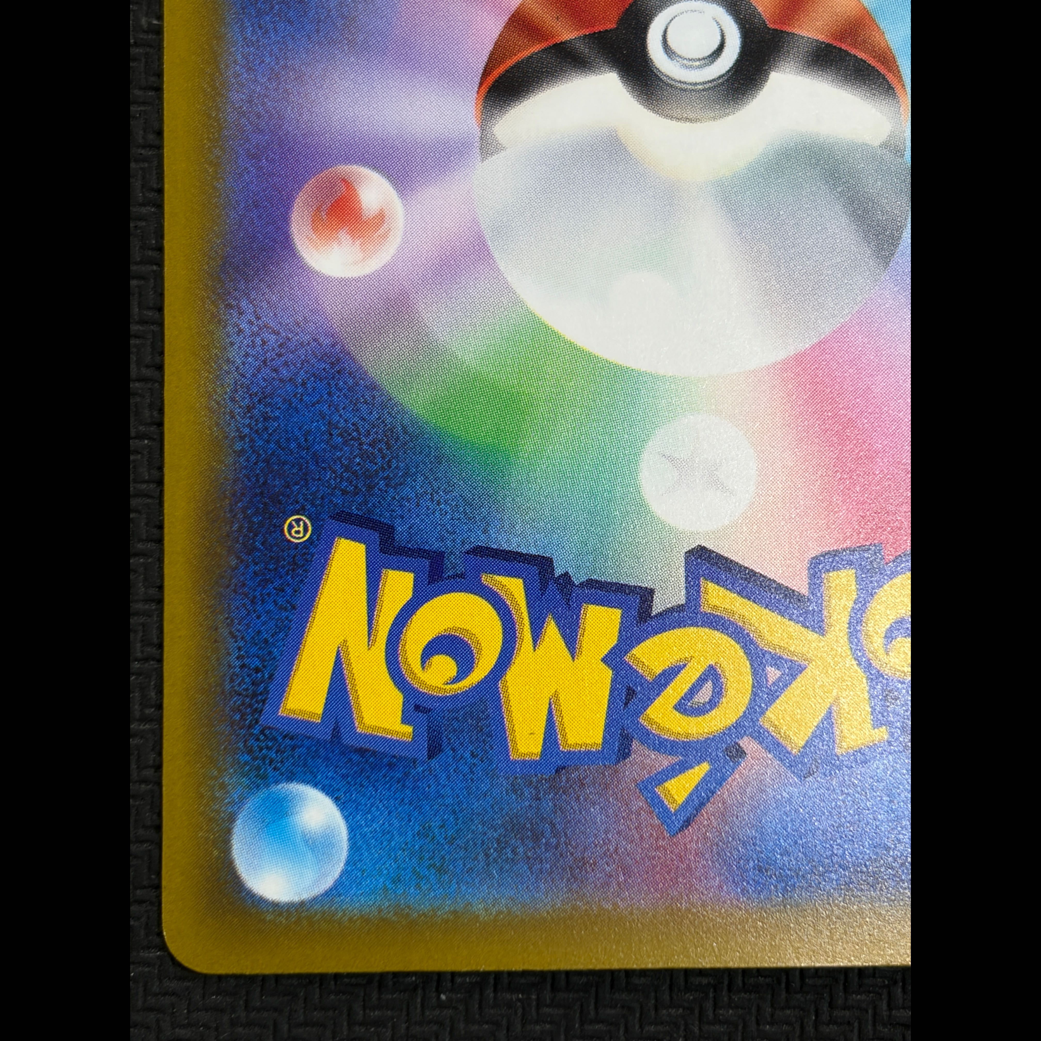 Condition A- Magikarp 165/103 1枚