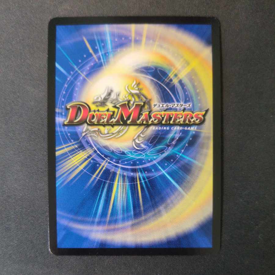 Spe Riolu Silkido SR S7/S7