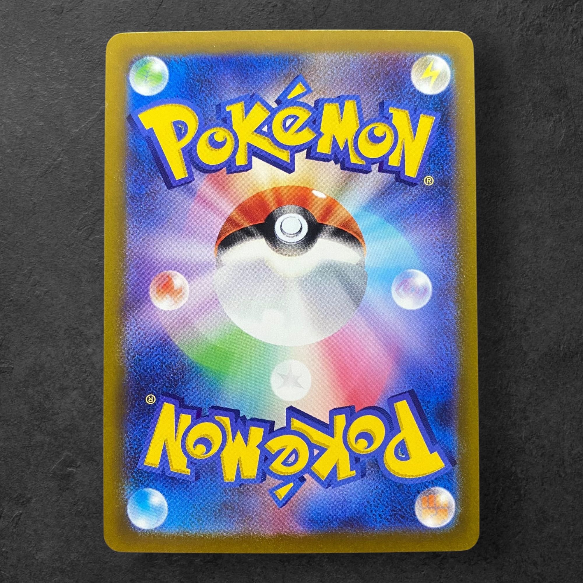 6294【ポケモンカード】ブビィ　068/066〈AR〉