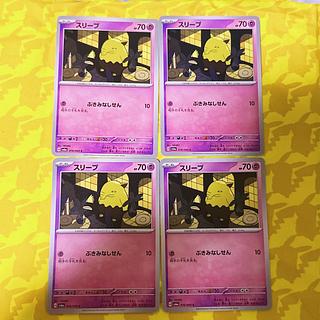 [00338] Drowzee C 016/064