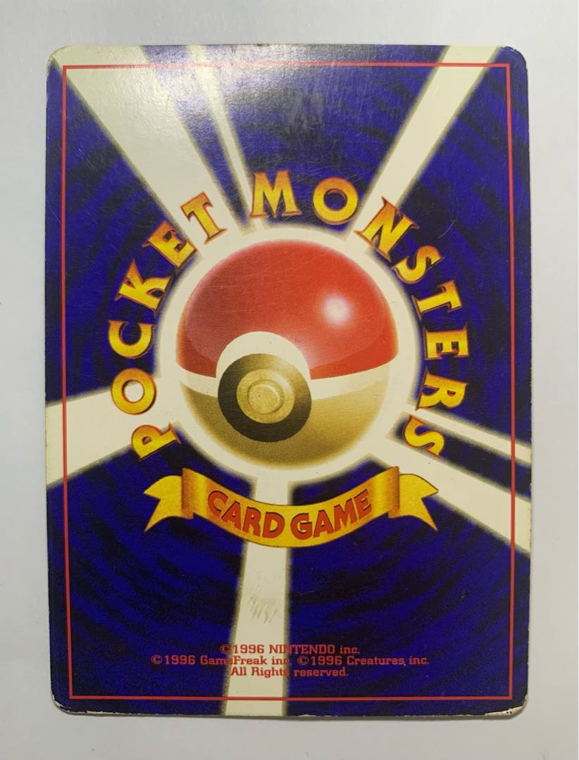 Kangaskhan Pokémon card old back