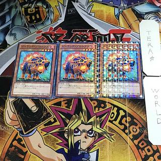 ジュラック・プロトプス DTC2 1 デュエルターミナル 3枚セット てら