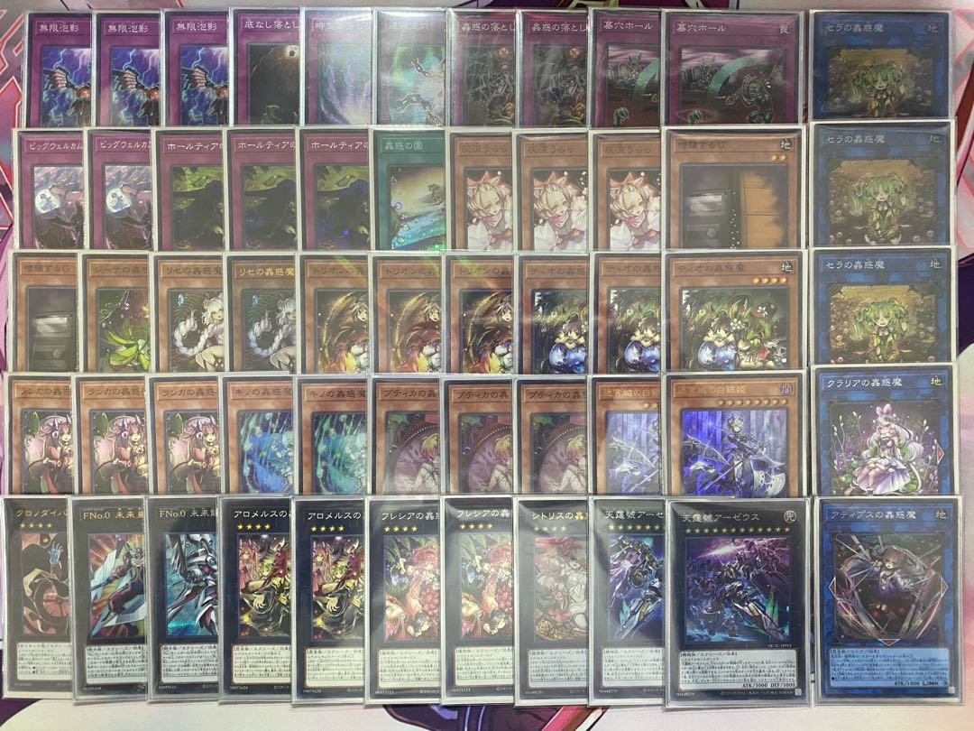 蟲惑魔（こわくま）本格構築済みデッキ　遊戯王