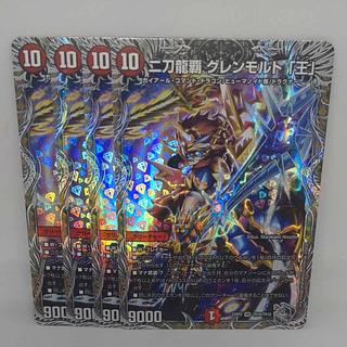 二刀龍覇 グレンモルト「王」(銀トレジャー) VR TR10/TR10