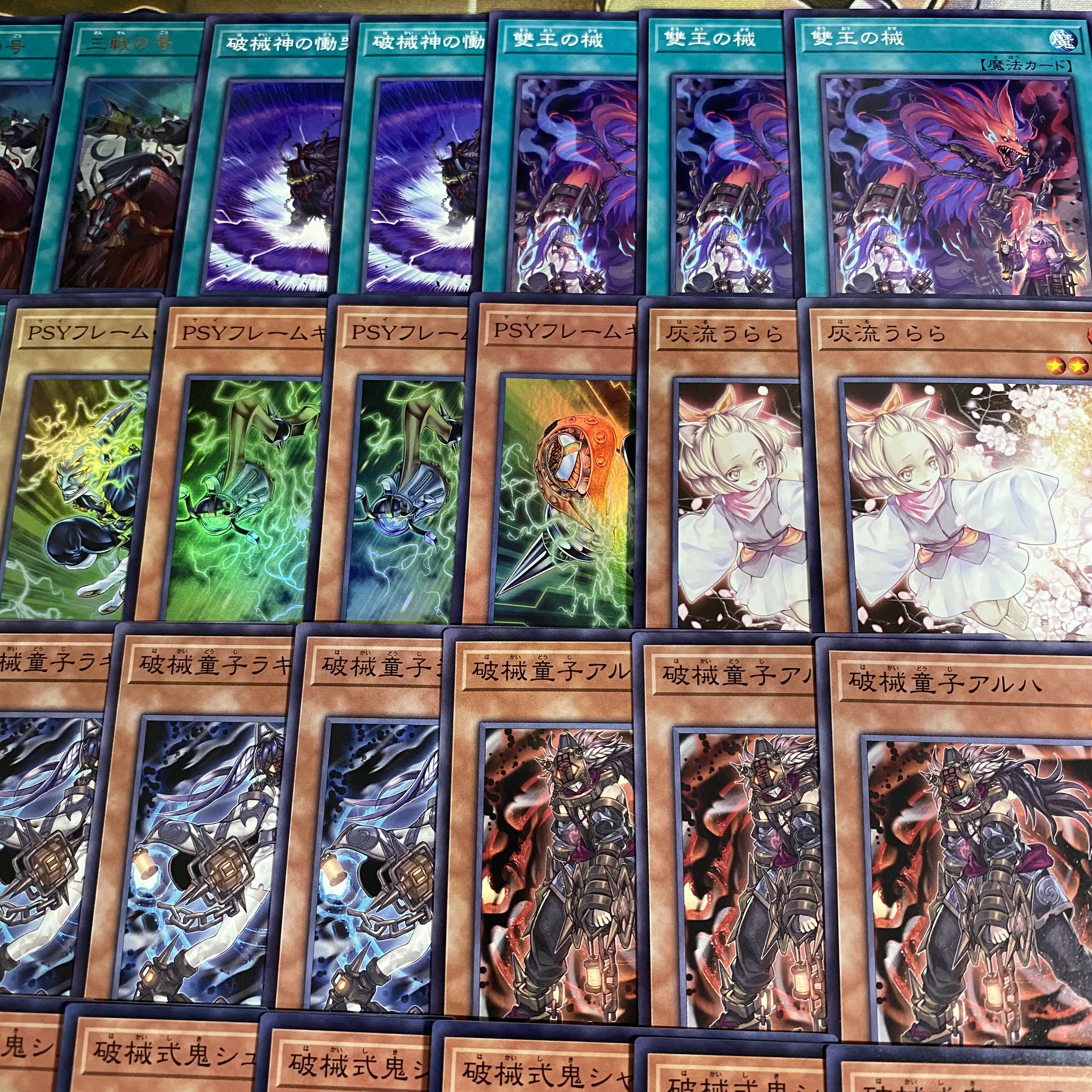 Machine Breaker, Taboo Breaker, Deck, Yu-Gi-Oh!, Serious Deck Building, Tournament-Ready Decks 1枚