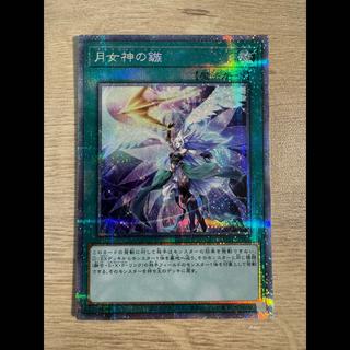 Moon Goddess Arrowhead: Prismatic Secret Rare JP067 1枚