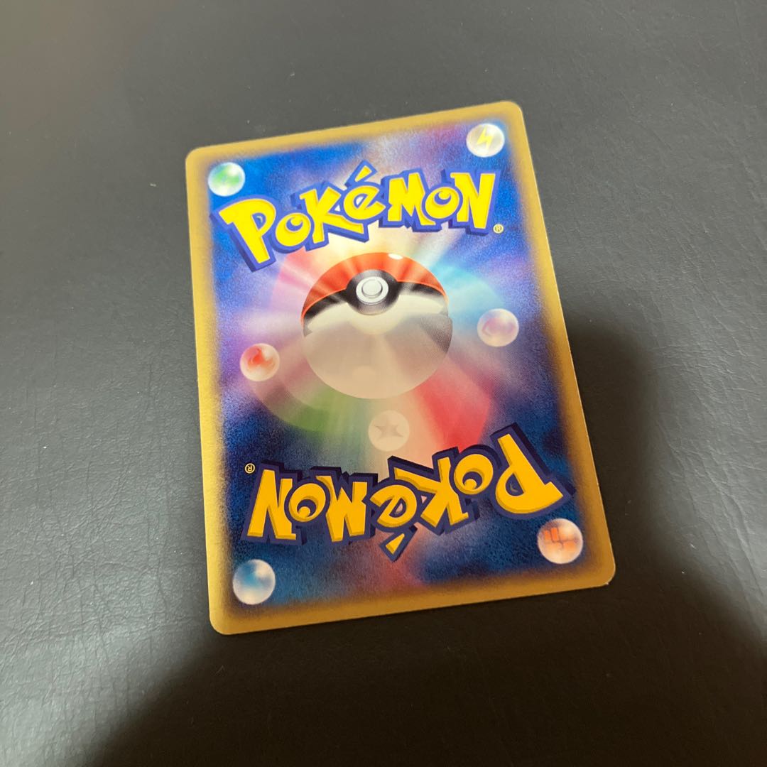 【状態】B メタモン　ピカチュウ　メタモる 1枚