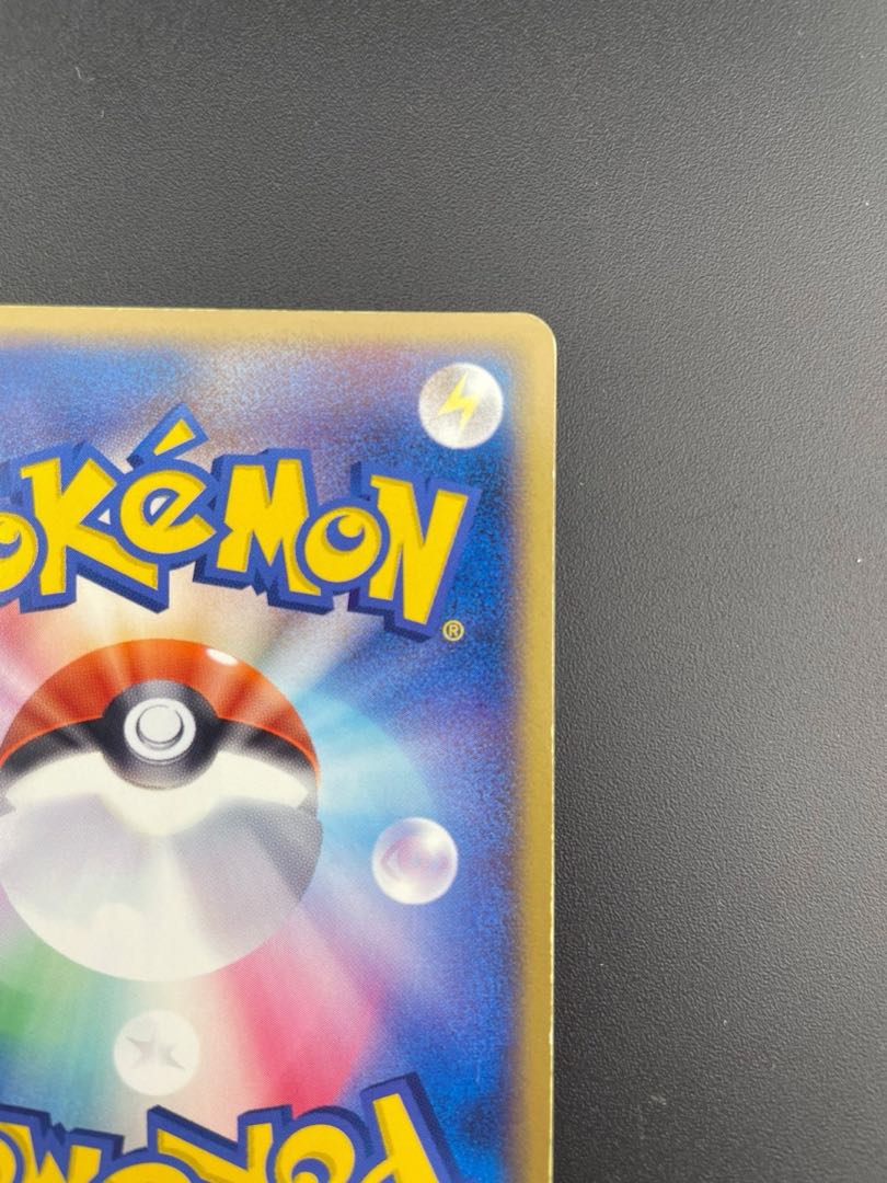 中古品】ポケモンカード わるいバンギラス 012/020 R PCG 中古品】ポケモンカード わるいバンギラス 012/020 R PCG