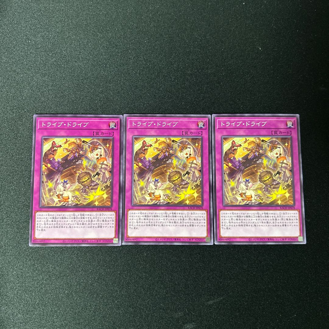 4364 Tribe Drive*4973