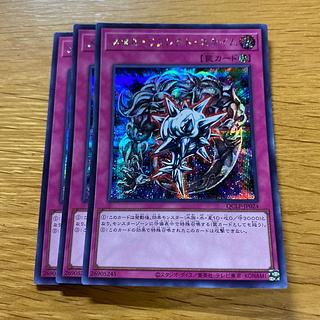 メタル・リフレクト・スライム シークレットレア QCLP-JP024