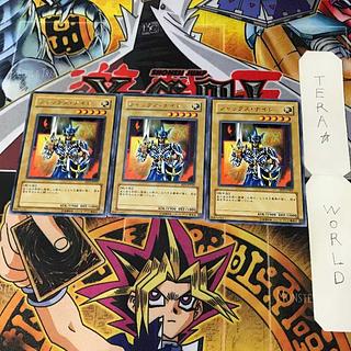 Sasuke Samurai #4 RDS 1 Rare set of 3 Tera.