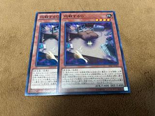 Retaliating "C" Normal JP203