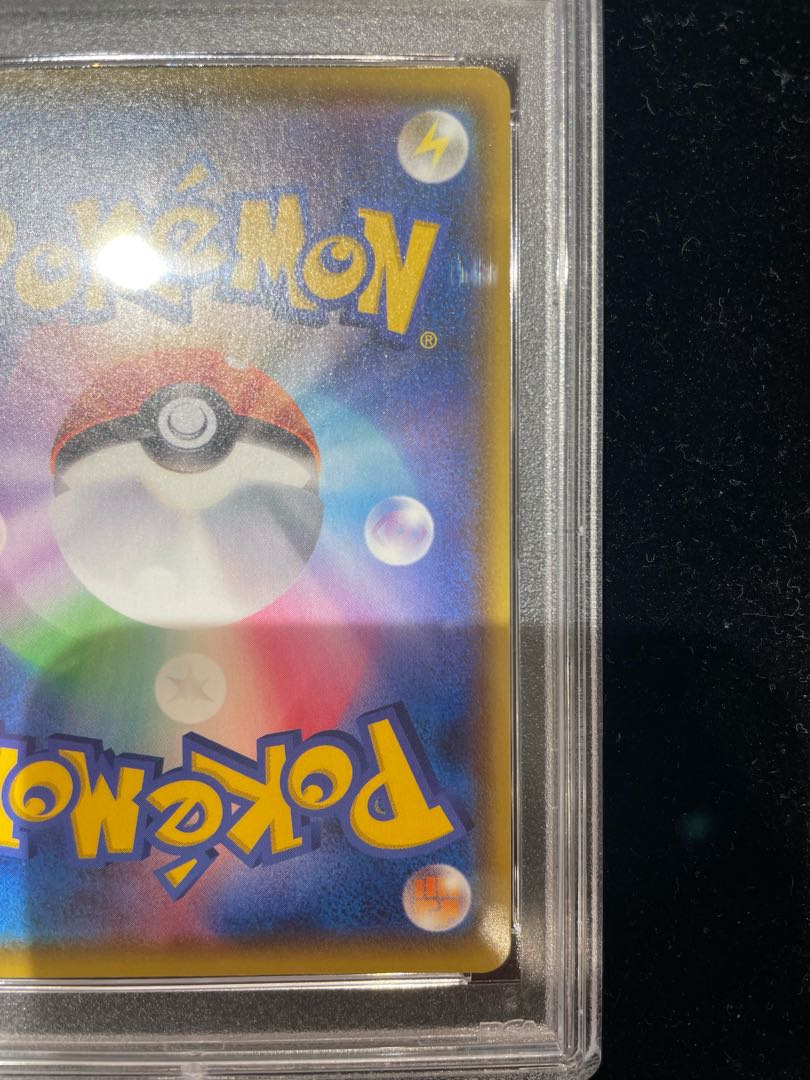 PSA10] CharizardV SSR 307/190