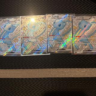 Vivify SAR 243/172 in Gardenia 1枚