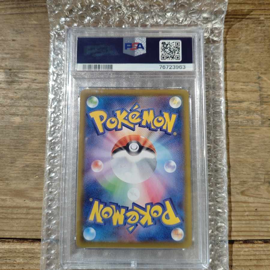 [PSA10] Marnie Shiny Marnie SR 198/190 1枚