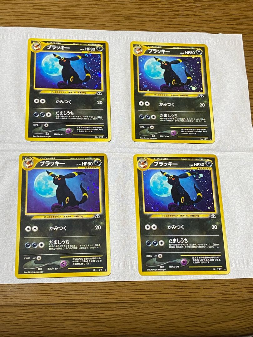 Old Back Pokémon Card Umbreon