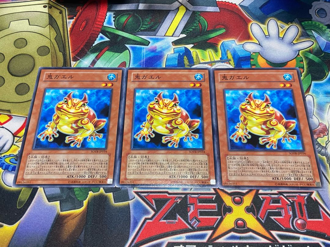 Y-3892 Swap Frog Normal JP034 3枚