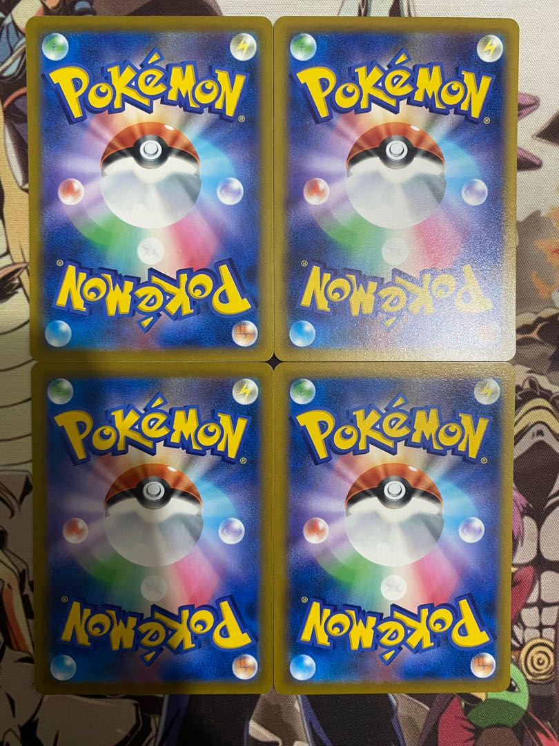 ポケモンカード　ナゲキ 1枚