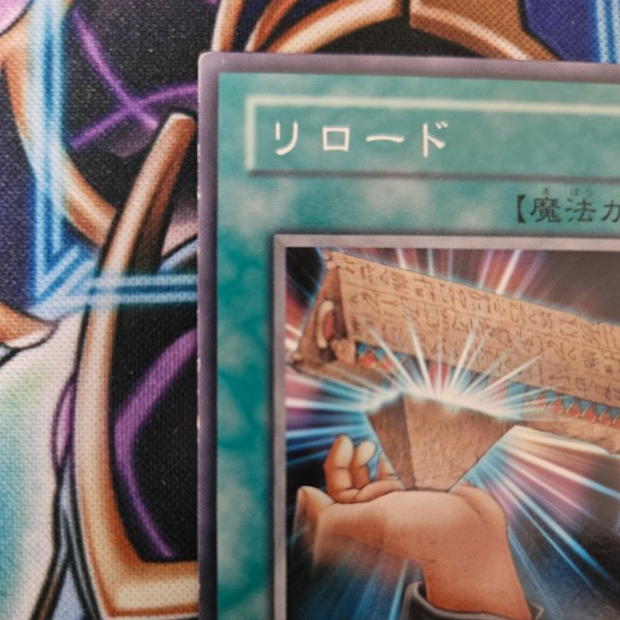 リロード ノーマル JP022 2枚