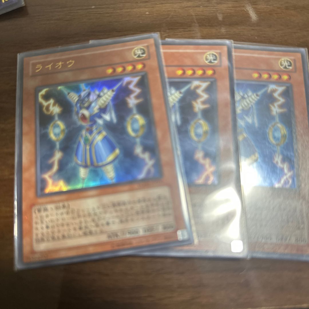 ライオウ ウルトラレア JP001 3枚