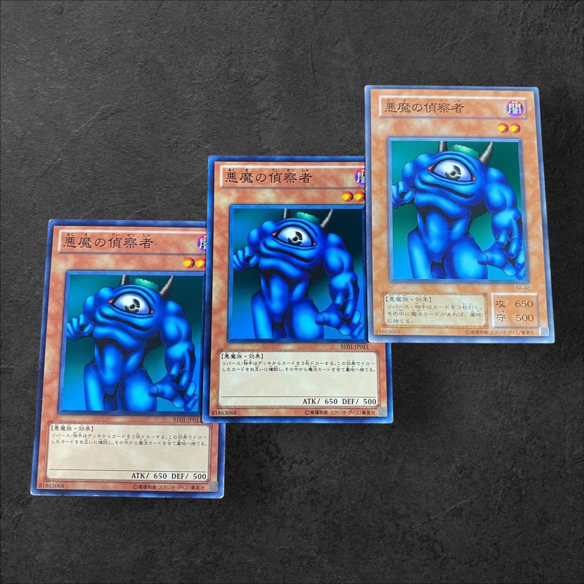 9757 [King of Games] Hiro's Shadow Scout 3-card set