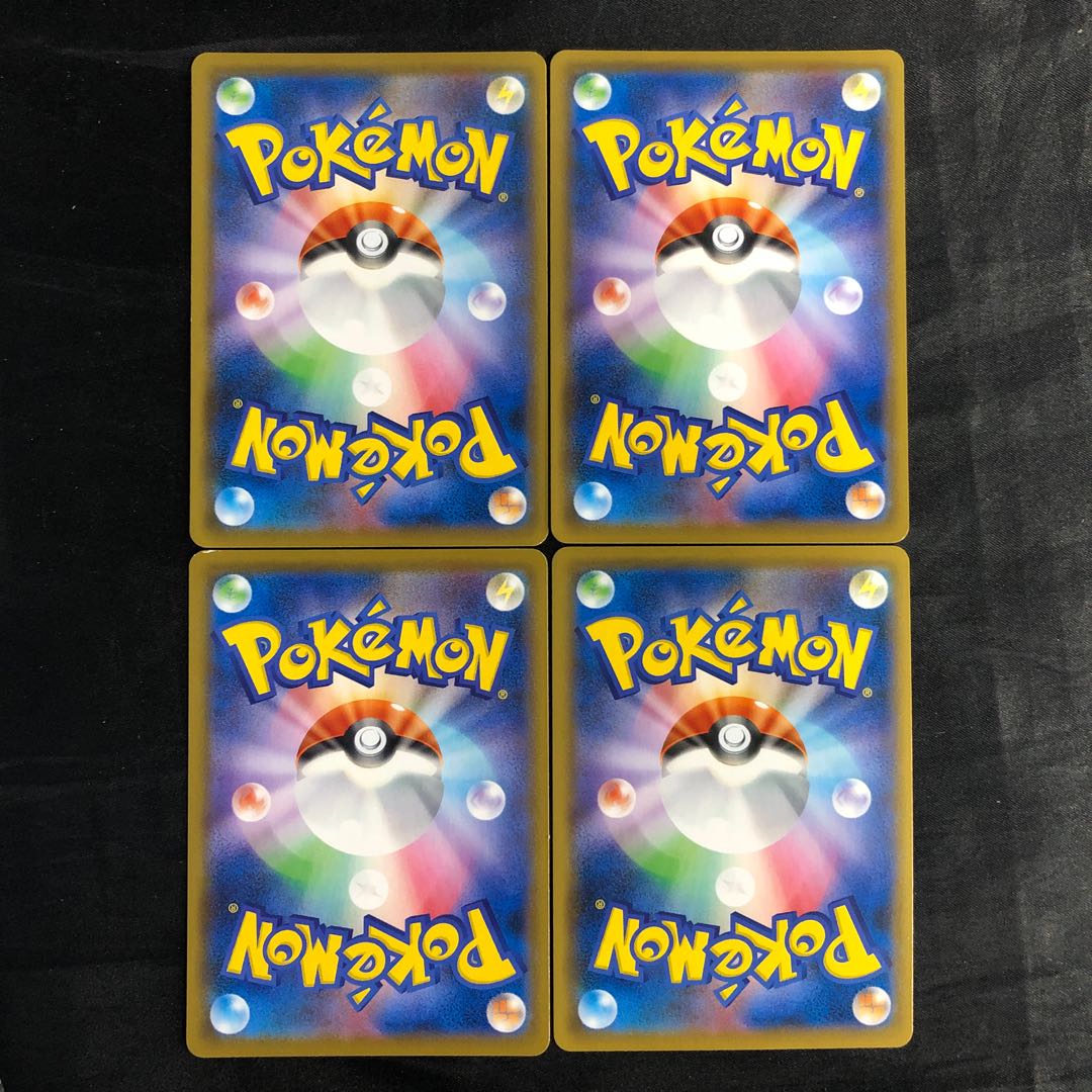 TornadusV RR 057/070 (set of 4)