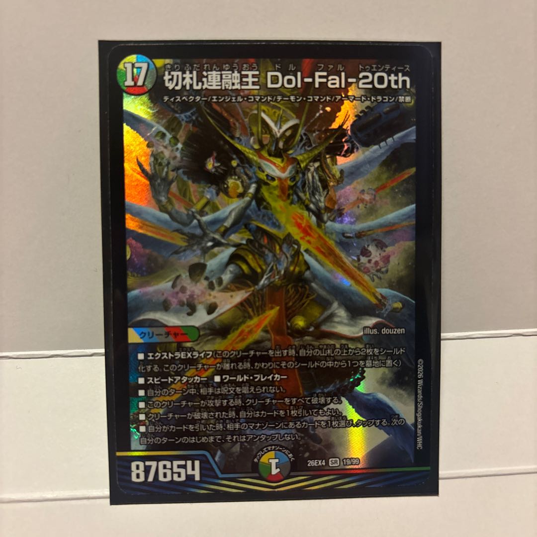 Trump Card Loan King Dol-Fal-20th SR 19/99 1枚