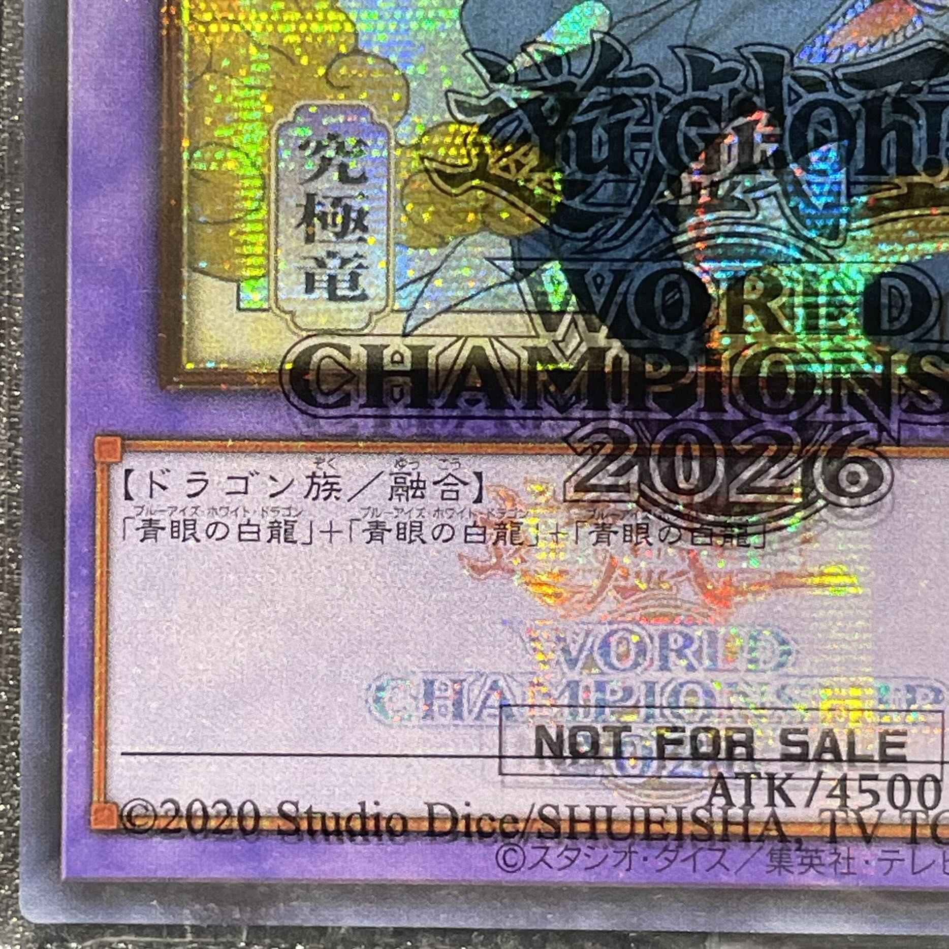 WCS2026 Commemorative Cards: "Blue-Eyed Ultimate Dragon" and "Polymerization" (Unopened) 1枚