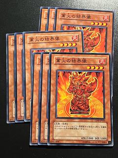Yu-Gi-Oh Studio 9 cards Barrier Statue of the Inferno Normal JP020