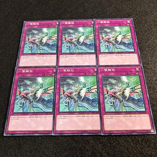 a1689【遊戯王】一撃離脱　6枚セット 6枚