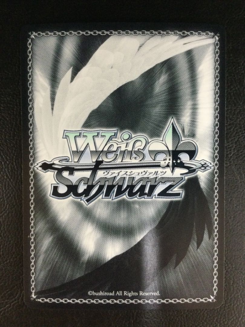 (i) CONTRAIL Mikoto Hita (signed) SP ISC/S110-070SP