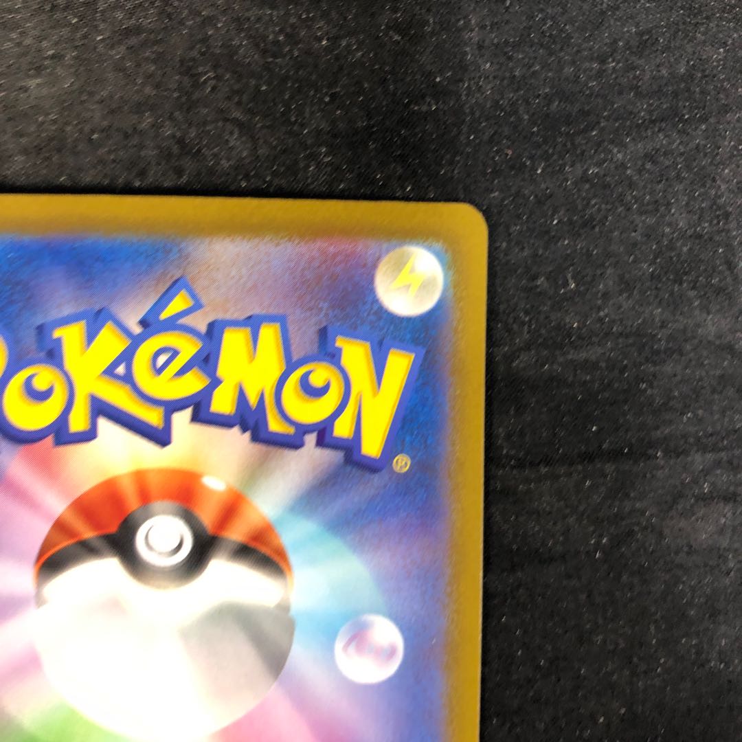 Ptarmigan ex RR 051/062