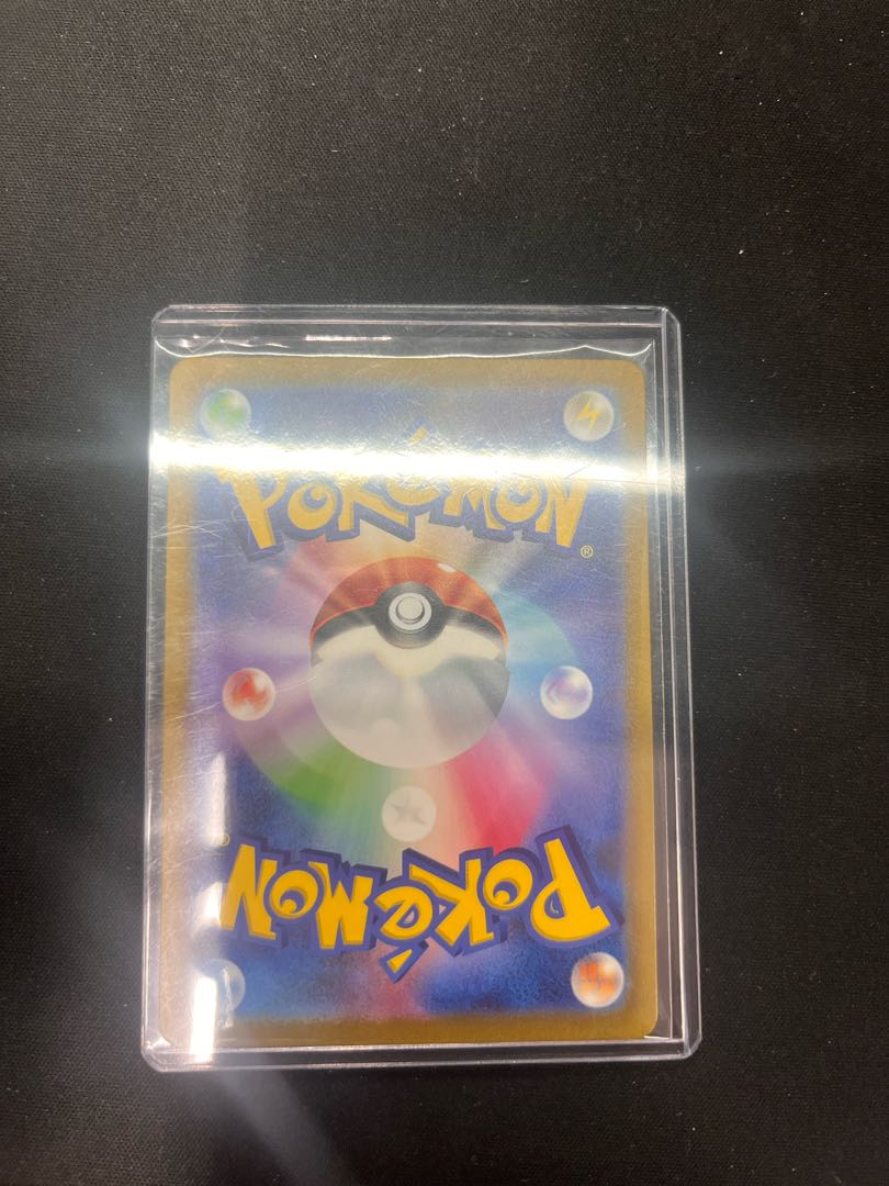 ハイパーボール UR 126/100