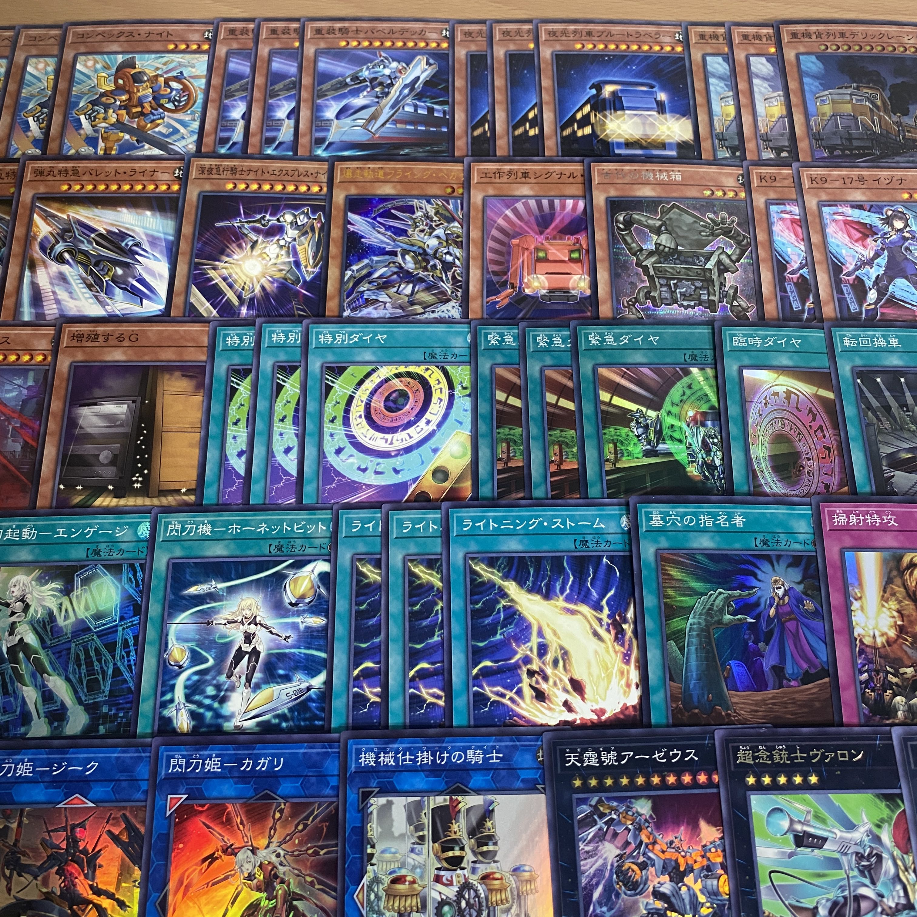 K9 train deck [search below Yu-Gi-Oh full-scale construction Psychic IJN turret train Gustav Rocket, summary sale early 2nd period relief gateball]. 1枚